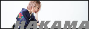 袴